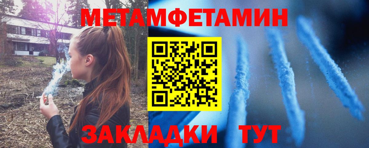 АМФ 97% Саяногорск