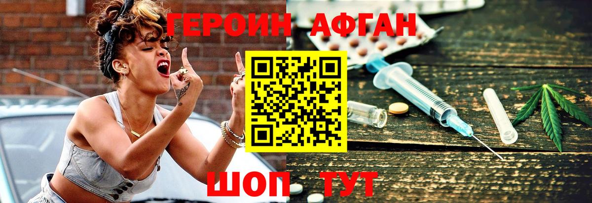 Саяногорск  Мефедрон кристаллы  Cocaine  Гашиш  Магазин наркотиков  Вход с VPN  ГАШИШ 