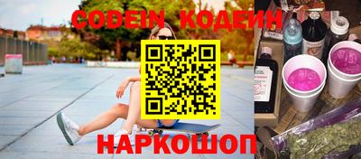 тгк Севастополь