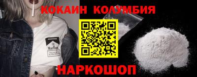 синтетический гашиш Будённовск