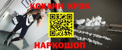 синтетический гашиш Будённовск