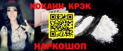 кокаин колумбия Бугуруслан