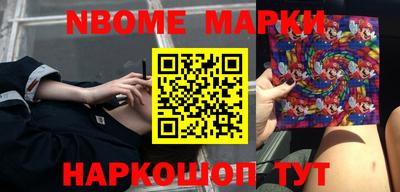 синтетический гашиш Будённовск