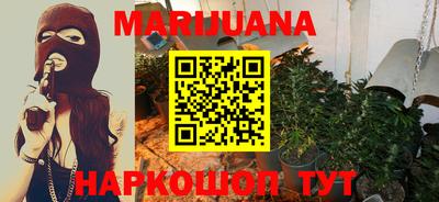 синтетический гашиш Будённовск