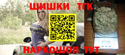 синтетический гашиш Будённовск