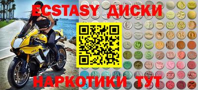MDMA Premium VHQ Бузулук