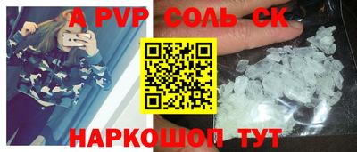 синтетический гашиш Будённовск