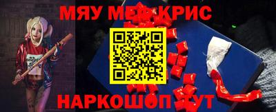 синтетический гашиш Будённовск